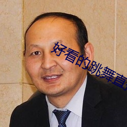 九游会登录j9入口 - 中国官方网站 | 真人游戏第一品牌