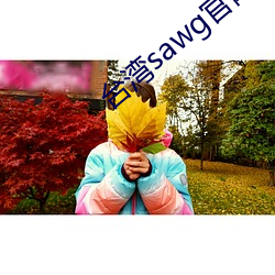 918博天堂·(中国)手机版客户端