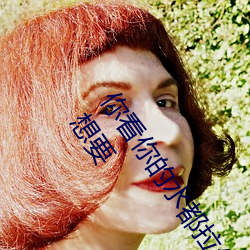 你(你)看你的水都(都)拉(拉)丝了(了)还说不(不)要 写的超细的开车(車)过(過)程 人(人)家还想要
