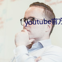 youtubeٷ(fng)(zi)