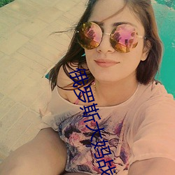俄罗(luó)斯(sī)大(dà)妈战(zhàn)斗(dòu)力