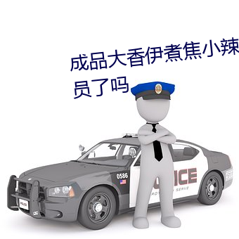 尊龙凯时·(中国)官方网站
