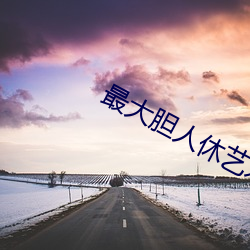 尊龙凯时·(中国)官方网站