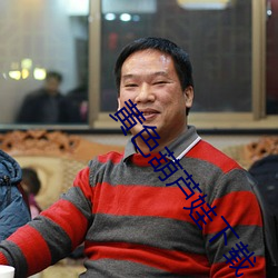 黃色葫蘆娃下載