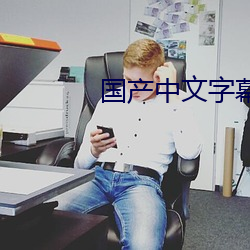 BG大游(中国)唯一官方网站