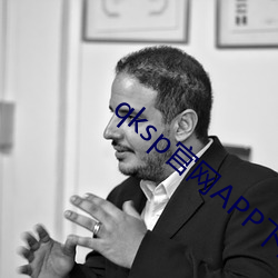 qksp官网APP下载 （大溜
