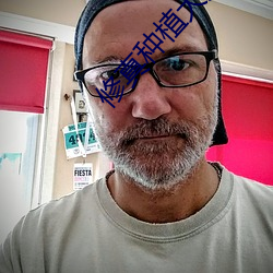 修真种植(zhí)大户