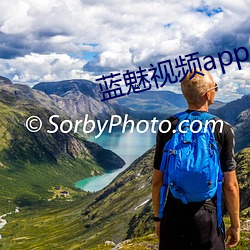 蓝魅视频app