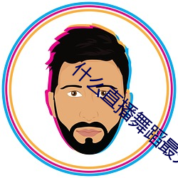 尊龙凯时人生就是搏(中国区)官方网站