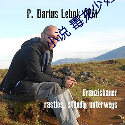 小说 毒龙少妇
