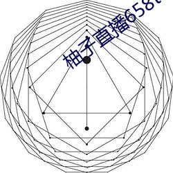 柚子直(直)播(播)658tv