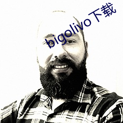 bigolivo下(下)载