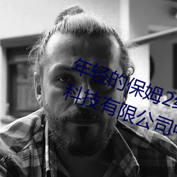 BG大游(中国)唯一官方网站