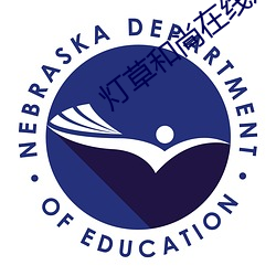 尊龙凯时·(中国)官方网站