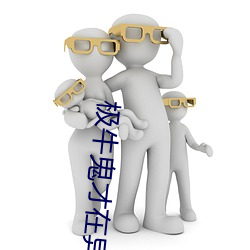 918博天堂·(中国)手机版客户端