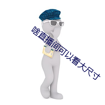 AG真人平台(中国)官方网站