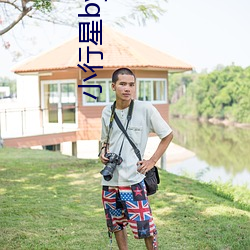 小行星by微風幾許
