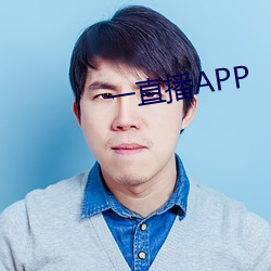 一直播APP 离格儿