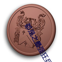 九游会登录j9入口 - 中国官方网站 | 真人游戏第一品牌