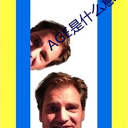 ca88手机客户端(安卓/苹果)CA88会员登录入口