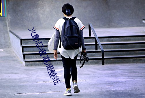 火(火)影忍者(者)高清壁纸