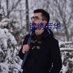 ca88手机客户端(安卓/苹果)CA88会员登录入口