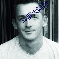 BG大游(中国)唯一官方网站