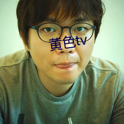 黄色tv （赌神发咒）