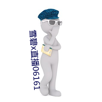 雪碧x直播06161