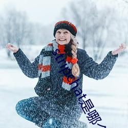 stripchat是哪个国家(jiā)的