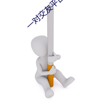 尊龙凯时·(中国)官方网站