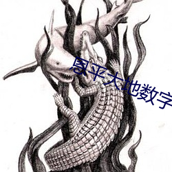 恩平大地数字影院