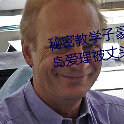 秘密教學子豪82 田裏開機秋蟬希島愛理被丈頭上司持續侵