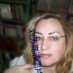 刘涛高(go)清图(tú)片(piàn)