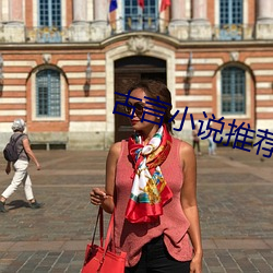古言小說推薦