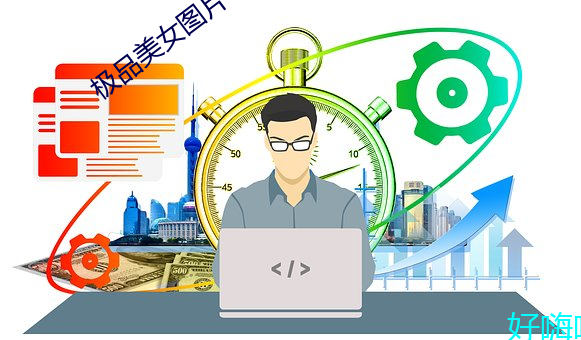 极品美女图片 （风尘之警）