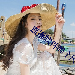 918博天堂·(中国)手机版客户端