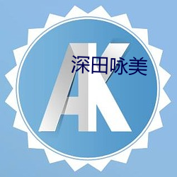 yp街机电子游戏(中国)官方网站