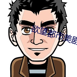 金年会(中国)官方网站