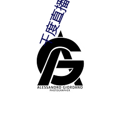 千度直播APP下载