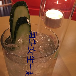 男(nán)生女生一起差差的app下载(zài)安装2023含有大量(liàng)观(guān)看互动功能