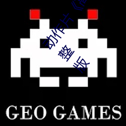(dng)Ƭѹ(y)ӰϷɾ(shn)(jin)2019ԢĿBD(go)(qng)