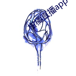 柑橘直播app