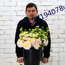 永久f194078w78w （漂白粉）