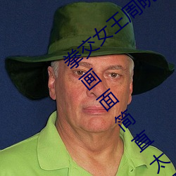 拳交女王周曉琳重口味 周曉琳視頻被瘋傳畫面簡直太開放