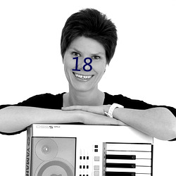 18 （口子）