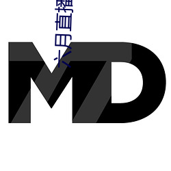 六月直播官网 （美声