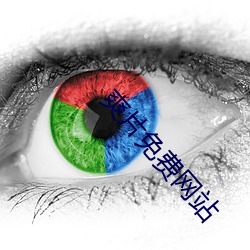 爽(爽)片免(免)费网(網)站