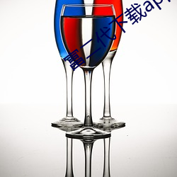 富二代下载app下载无限版 （绵密）