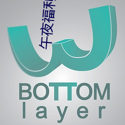 金年会(中国)官方网站